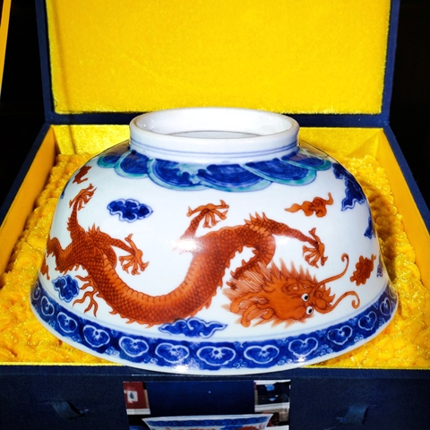 古玩陶瓷聯(lián)系客服【國慶放漏稀有精品】青花礬紅云龍趕珠紋墩式碗拍賣，當(dāng)前價(jià)格138000元