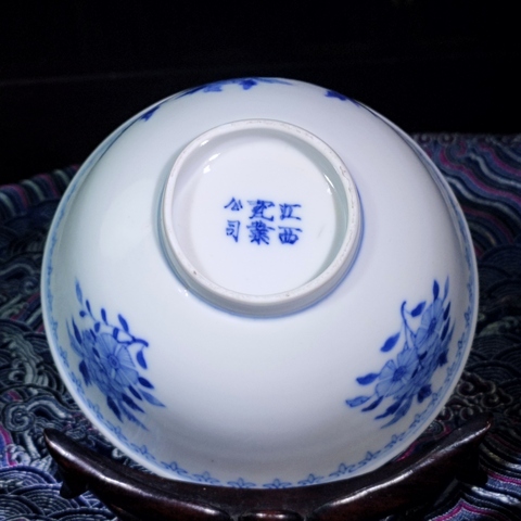 古玩陶瓷【2025新精品】江西瓷業公司青花折枝花卉紋碗拍賣，當前價格15000元