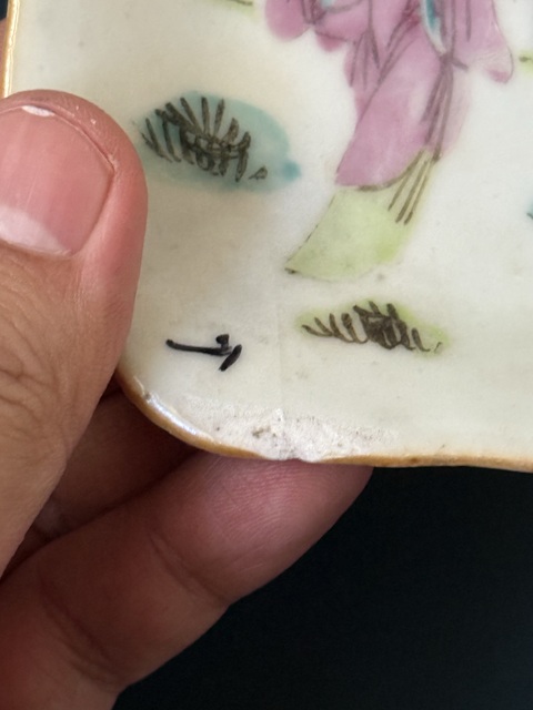 古玩陶瓷清·同治人物故事細路粉彩盤拍賣,當前價格788元