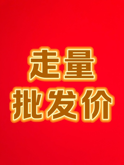 古玩玉器精品瑪瑙鑲蝕工藝珠拍賣,當前價格58元