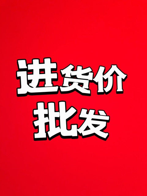 古玩玉器和田玉雕“鳳凰”佩拍賣，當前價格388元