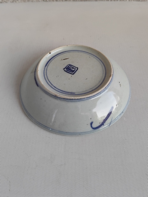 古玩陶瓷青花壽字紋盤拍賣,當前價格580元