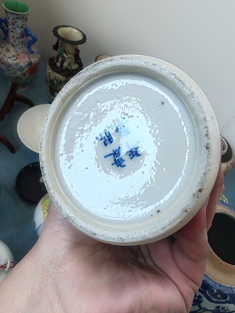 古玩陶瓷清晚·青花花鳥紋雞腿瓶真品鑒賞圖