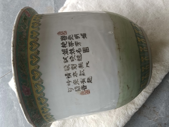 古玩陶瓷567時期 粉彩仕女圖花盆拍賣,當前價格4000元
