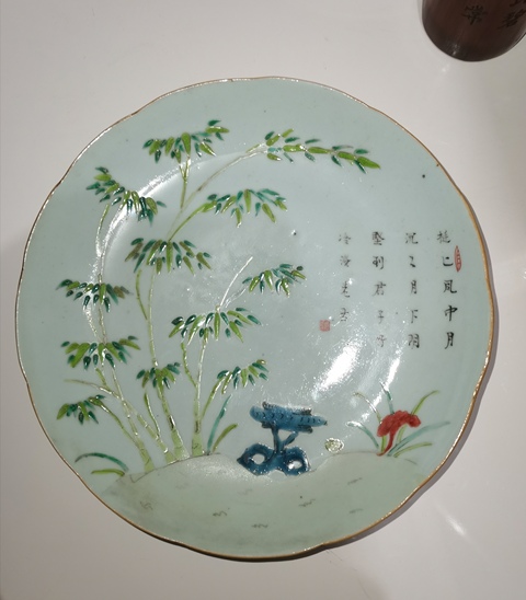 古玩陶瓷道光細路粉彩詩文盤拍賣，當前價格4500元