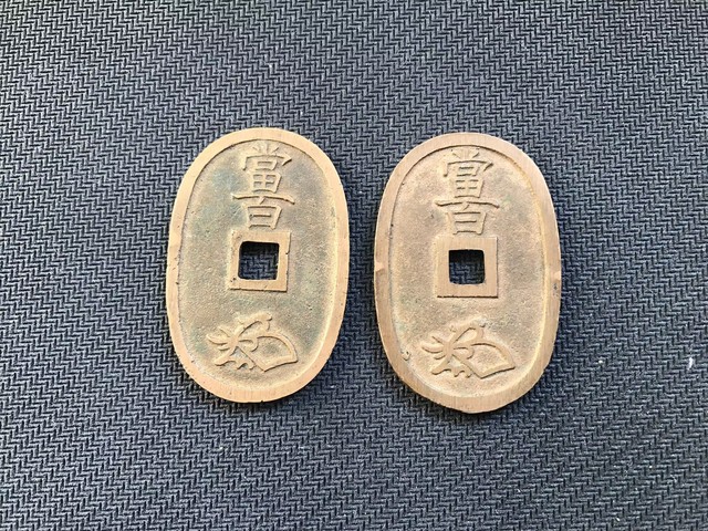 古玩錢幣天保通寶拍賣,當前價格168元