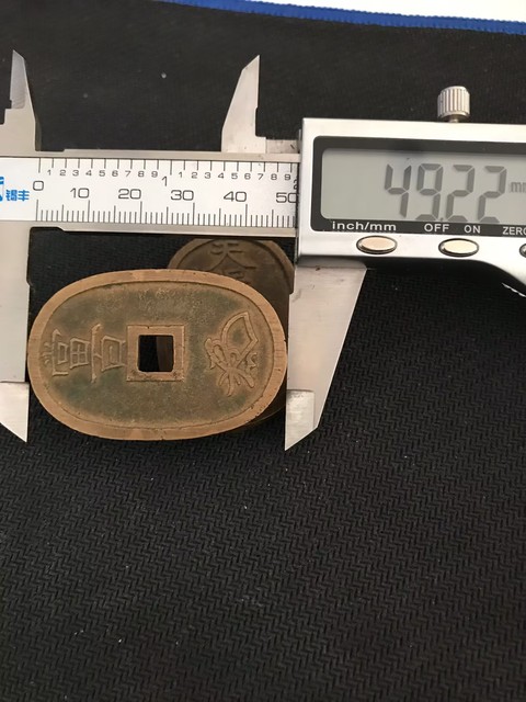 古玩錢幣天保通寶拍賣,當前價格168元