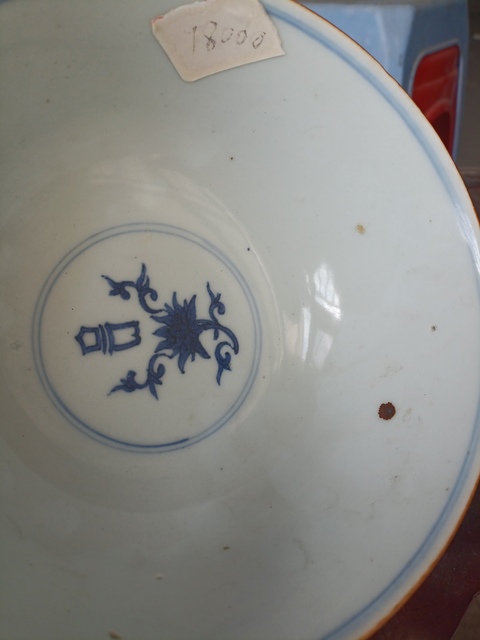 古玩陶瓷清康熙早期青花獅子舞球紋碗拍賣(mài),當(dāng)前價(jià)格693元