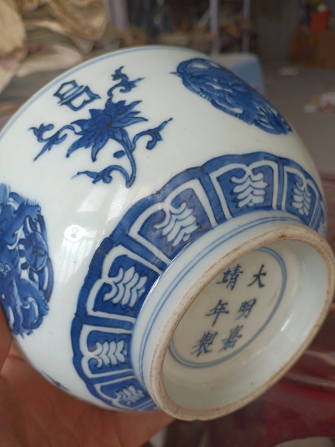 古玩陶瓷清康熙早期青花獅子舞球紋碗拍賣(mài),當(dāng)前價(jià)格693元