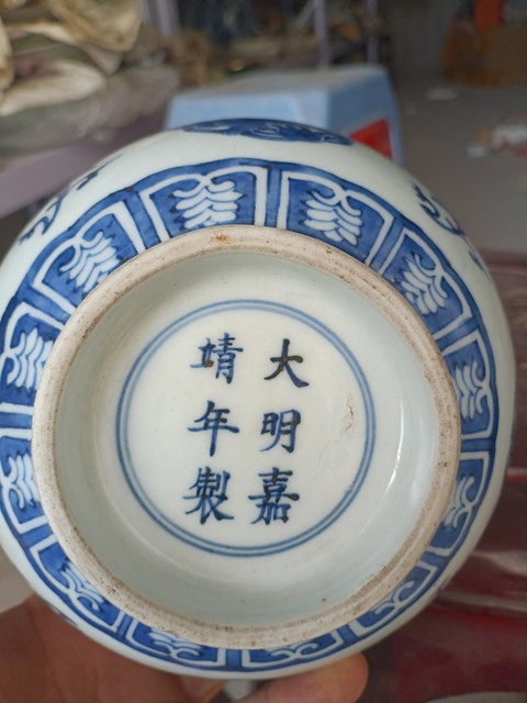 古玩陶瓷清康熙早期青花獅子舞球紋碗拍賣(mài),當(dāng)前價(jià)格693元