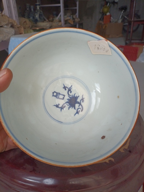 古玩陶瓷清康熙早期青花獅子舞球紋碗拍賣(mài),當(dāng)前價(jià)格693元