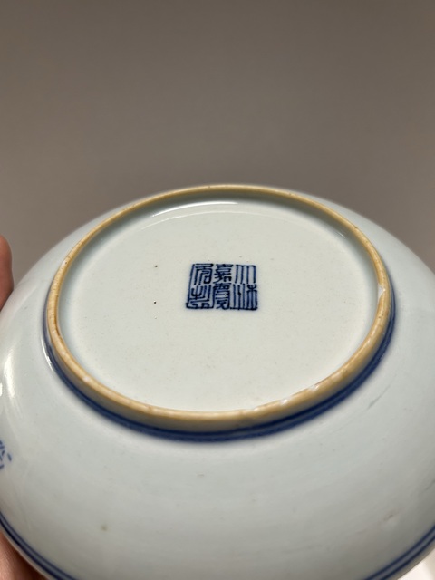 古玩陶瓷清·嘉慶本朝本款纏枝花卉紋青花盤拍賣，當前價格1888元