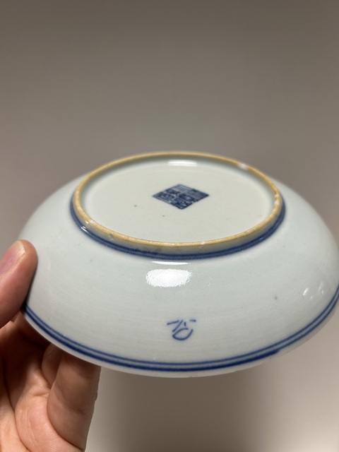 古玩陶瓷清·嘉慶本朝本款纏枝花卉紋青花盤拍賣，當前價格1888元