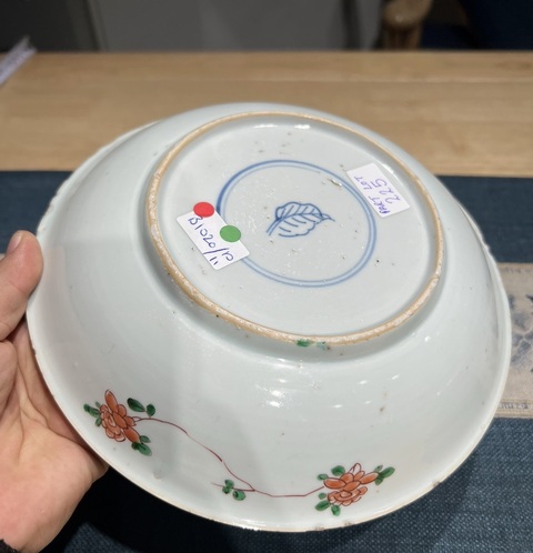 古玩陶瓷清·康熙青花礬紅金彩大碗全品拍賣，當(dāng)前價(jià)格4000元