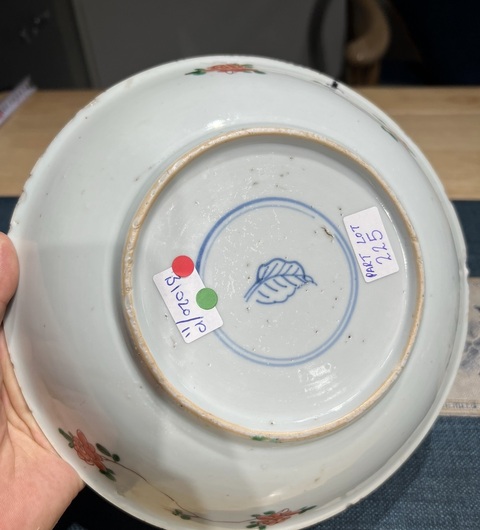 古玩陶瓷清·康熙青花礬紅金彩大碗全品拍賣，當(dāng)前價(jià)格4000元