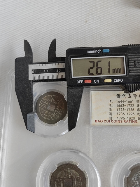 古玩錢幣清代五帝錢拍賣,當前價格680元