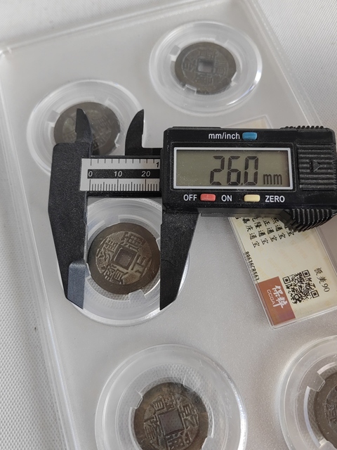 古玩錢幣五帝錢拍賣，當前價格680元