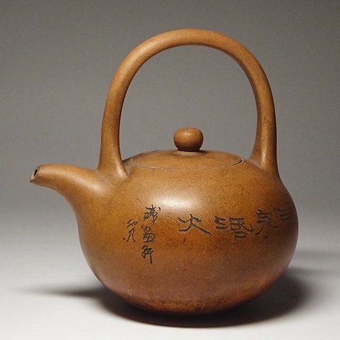 古玩雜項民國 鐵畫軒 段泥紫砂壺拍賣，當(dāng)前價格12000元