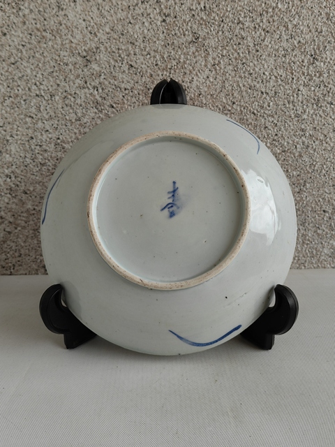 古玩陶瓷青花釉里紅年年有余盤拍賣，當(dāng)前價格350元