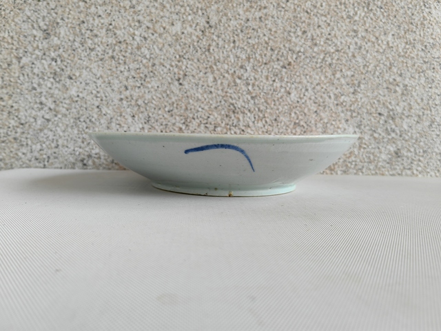 古玩陶瓷青花釉里紅年年有余盤拍賣，當(dāng)前價格350元