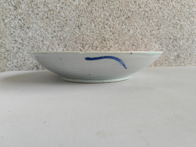 古玩陶瓷青花釉里紅年年有余盤拍賣，當(dāng)前價格350元