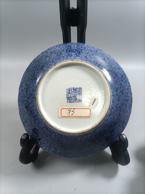 古玩陶瓷外灑藍內青花冰梅圖盤拍賣，當前價格1280元