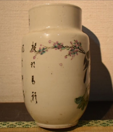 古玩陶瓷淺絳彩花鳥紋壯罐拍賣,當前價格1800元