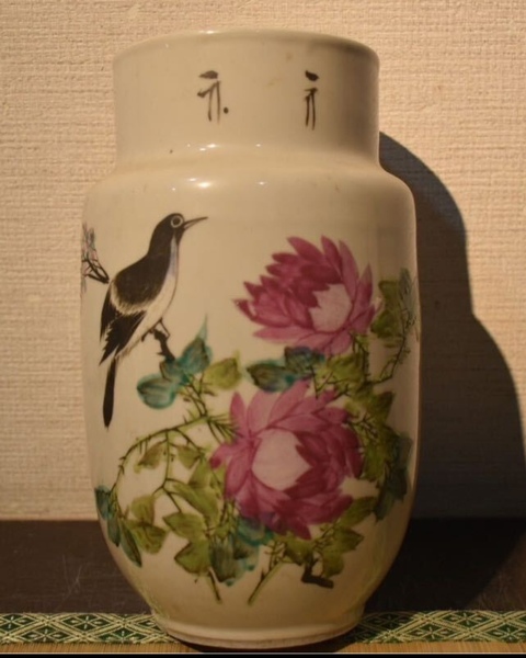 古玩陶瓷淺絳彩花鳥紋壯罐拍賣,當前價格1800元
