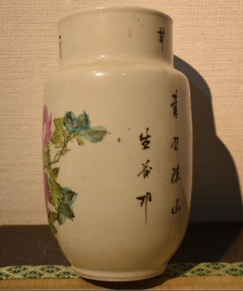 古玩陶瓷淺絳彩花鳥紋壯罐拍賣,當前價格1800元