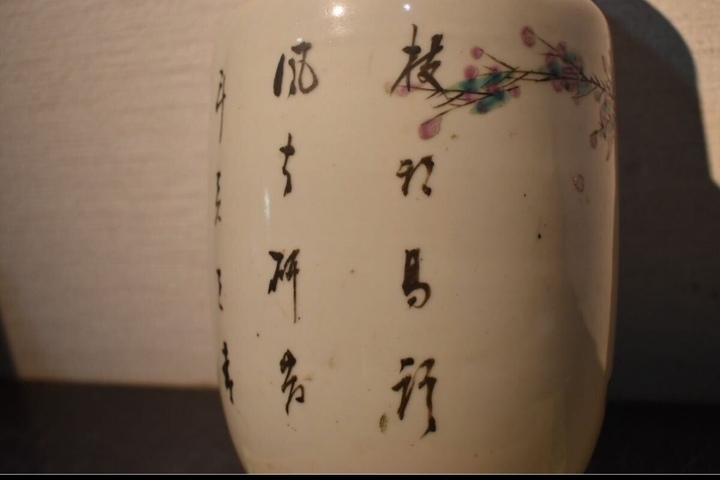 古玩陶瓷淺絳彩花鳥紋壯罐拍賣,當前價格1800元