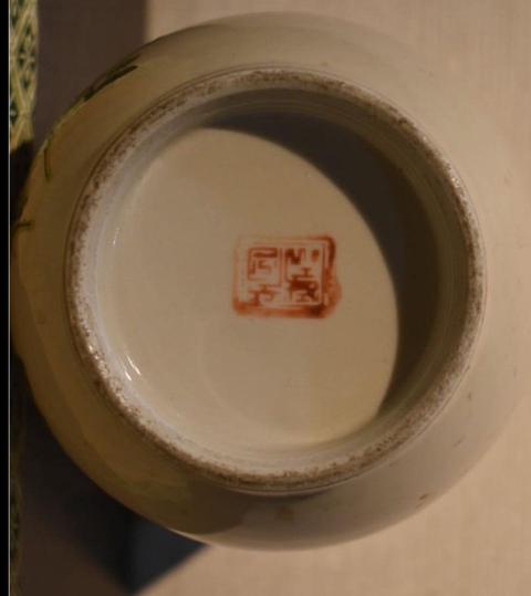 古玩陶瓷淺絳彩花鳥紋壯罐拍賣,當前價格1800元