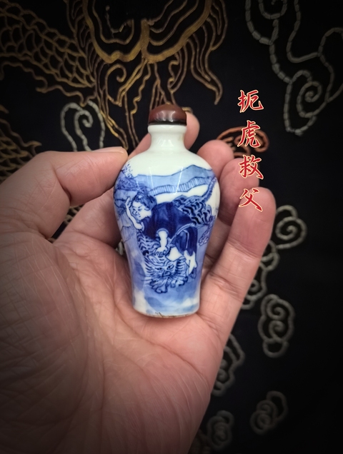 古玩陶瓷清中晚青花《扼虎救父》鼻煙壺拍賣,當前價格5888元