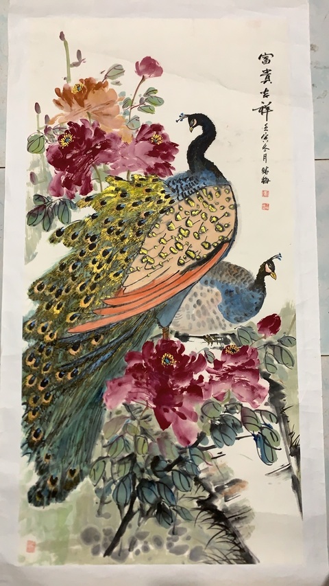 古玩字畫王曉梅富貴吉祥拍賣，當前價格6000元