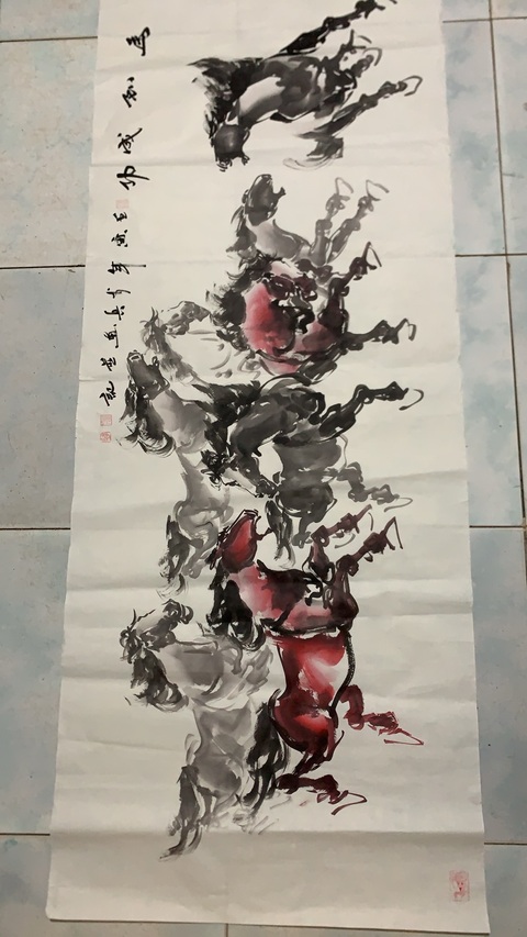 古玩字畫李兵馬到成功拍賣，當前價格7000元