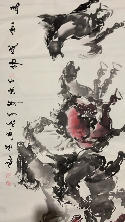 古玩字畫李兵馬到成功拍賣，當前價格7000元