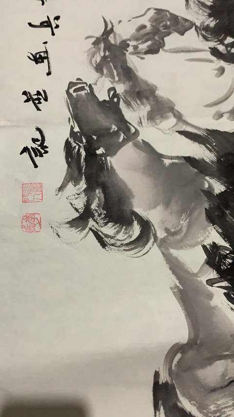 古玩字畫李兵馬到成功拍賣，當前價格7000元