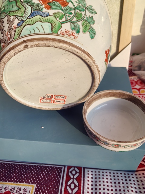 古玩陶瓷五彩花鳥紋蓋罐拍賣，當(dāng)前價(jià)格11800元