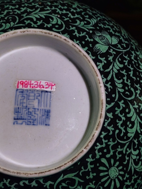 古玩陶瓷【乾隆名貴名品官窯樣式2025】墨地綠彩纏枝牡丹花卉紋碗拍賣,當前價格36800元