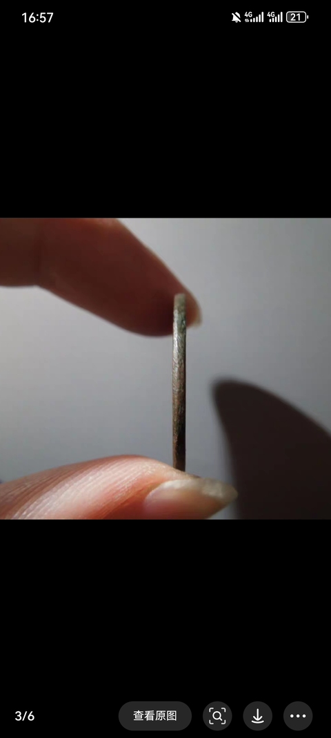 古玩錢幣道光通寶大樣拍賣,當前價格300元