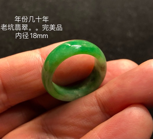古玩玉器創(chuàng)匯期天然翡翠戒指拍賣,當(dāng)前價格7000元