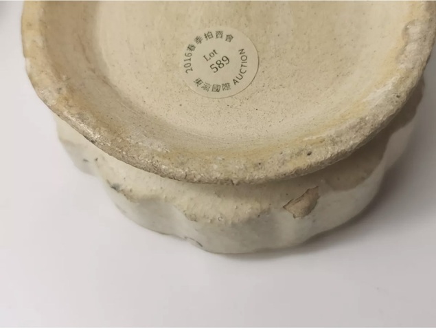 古玩陶瓷唐宋·青白釉印花蓮瓣花卉紋菱口蓋盒拍賣,當前價格20000元