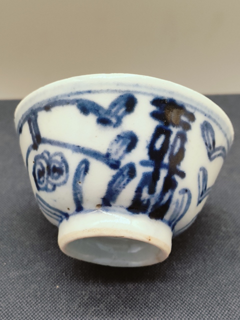 古玩陶瓷清中期道光,青花喜字杯拍賣,當前價格130元