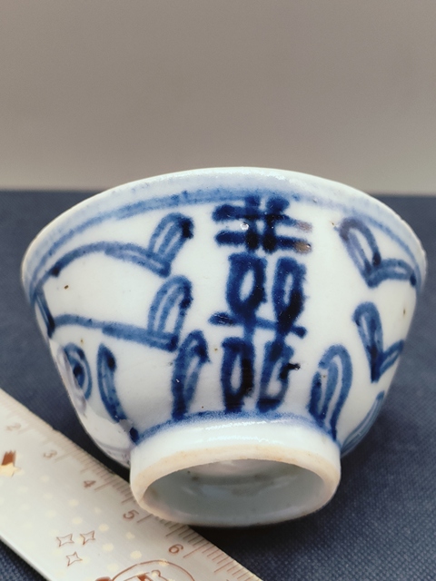 古玩陶瓷清中期道光,青花喜字杯拍賣,當前價格130元