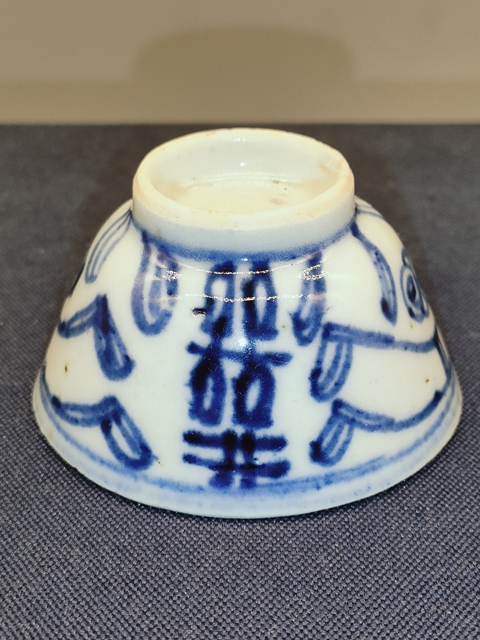 古玩陶瓷清中期道光,青花喜字杯拍賣,當前價格130元