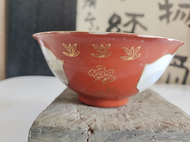 古玩陶瓷油粉彩山水人物茶碗拍賣,當(dāng)前價格350元