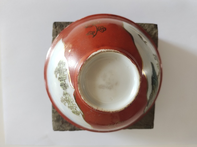 古玩陶瓷油粉彩山水人物茶碗拍賣,當(dāng)前價格350元