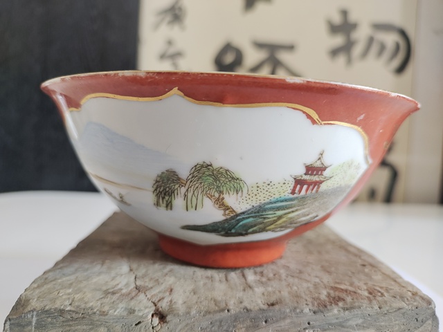 古玩陶瓷油粉彩山水人物茶碗拍賣,當(dāng)前價格350元
