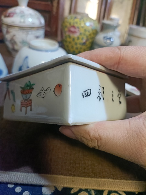 古玩陶瓷油粉彩三娘教子圖蓋盒拍賣，當前價格3888元