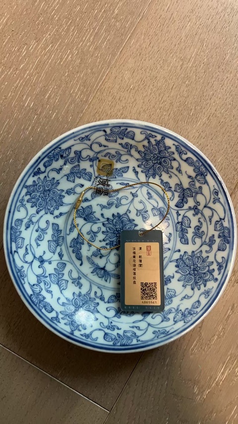 古玩陶瓷大清乾隆年制官窯本朝款仿宣德青花纏枝蓮紋盤拍賣，當前價格9999元