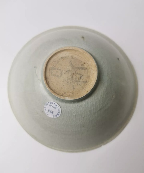 古玩陶瓷宋·青白釉篦劃花卉紋碗一對(duì)拍賣，當(dāng)前價(jià)格10000元